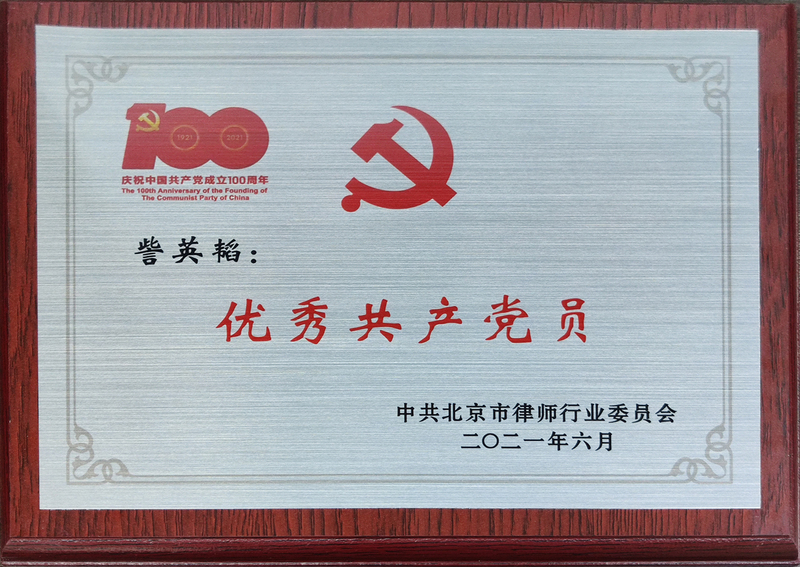 微信图片_20210706140328.jpg